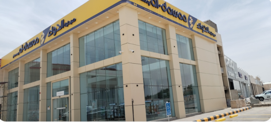 صيدليّة الدواء - صورة 2