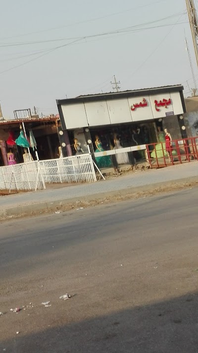 Photos of محل ابو حسن