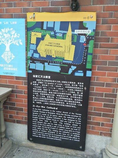 Photos of St Ignatius Cathedral