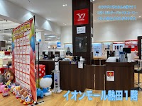 ソフトバンクイオンモール熱田［ワイモバイル取扱店］