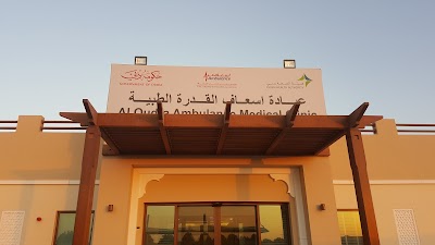 Photos of عيادة اسعاف القدرة الطبية Alqudra Ambulance Medical Centre