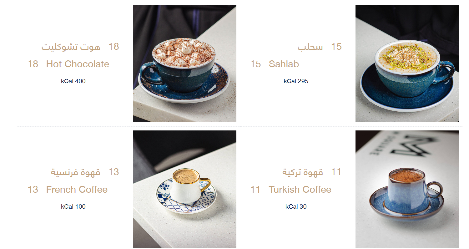M Square | إم سكوير - صورة 2