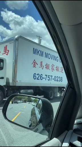 洛杉矶金马专业搬家搬运公司MKM MOVING CO.