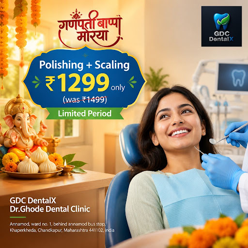 बाप्पा Blessing Dental Offer post image
