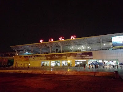 Photos of Zhongshan North