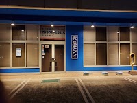 (株)大成センイ