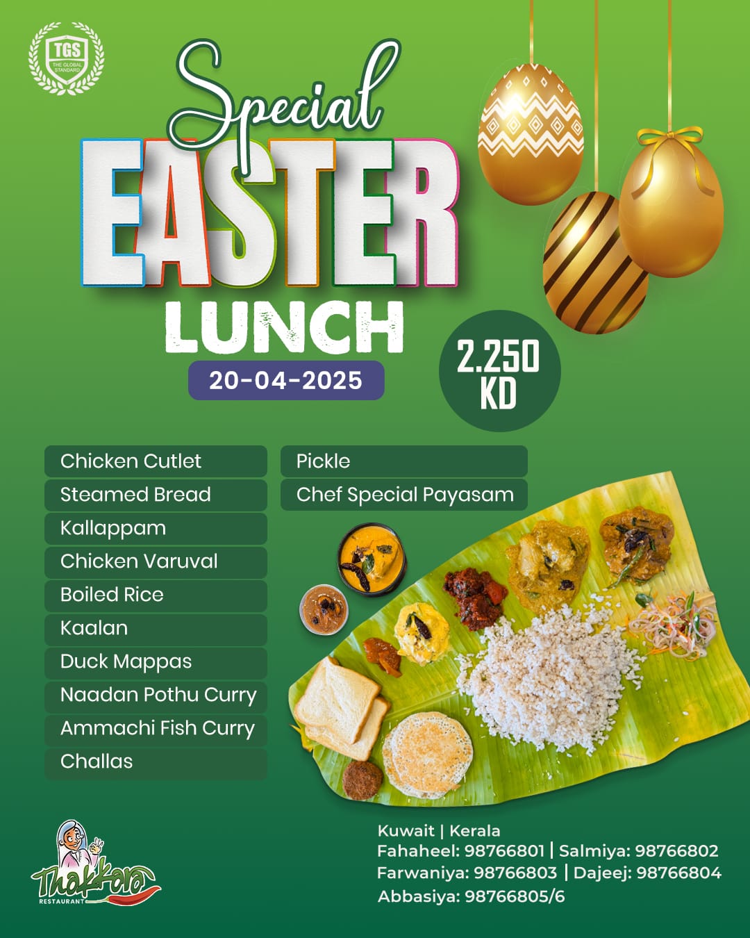 مطعم تكارا - صورة 2