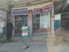 Markaz Madni Masjid mansehra