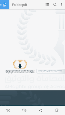 Alghaba Group Law Firm and Documentation, Author: مجموعة اللغبي للمحاماة والتوثيق