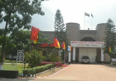 Photos of Kashimpur Central Jail