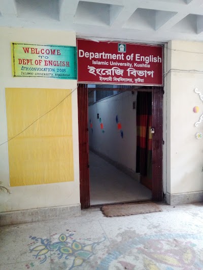 Photos of Islamic University Faculty Building
