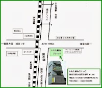 いわた動物クリニック