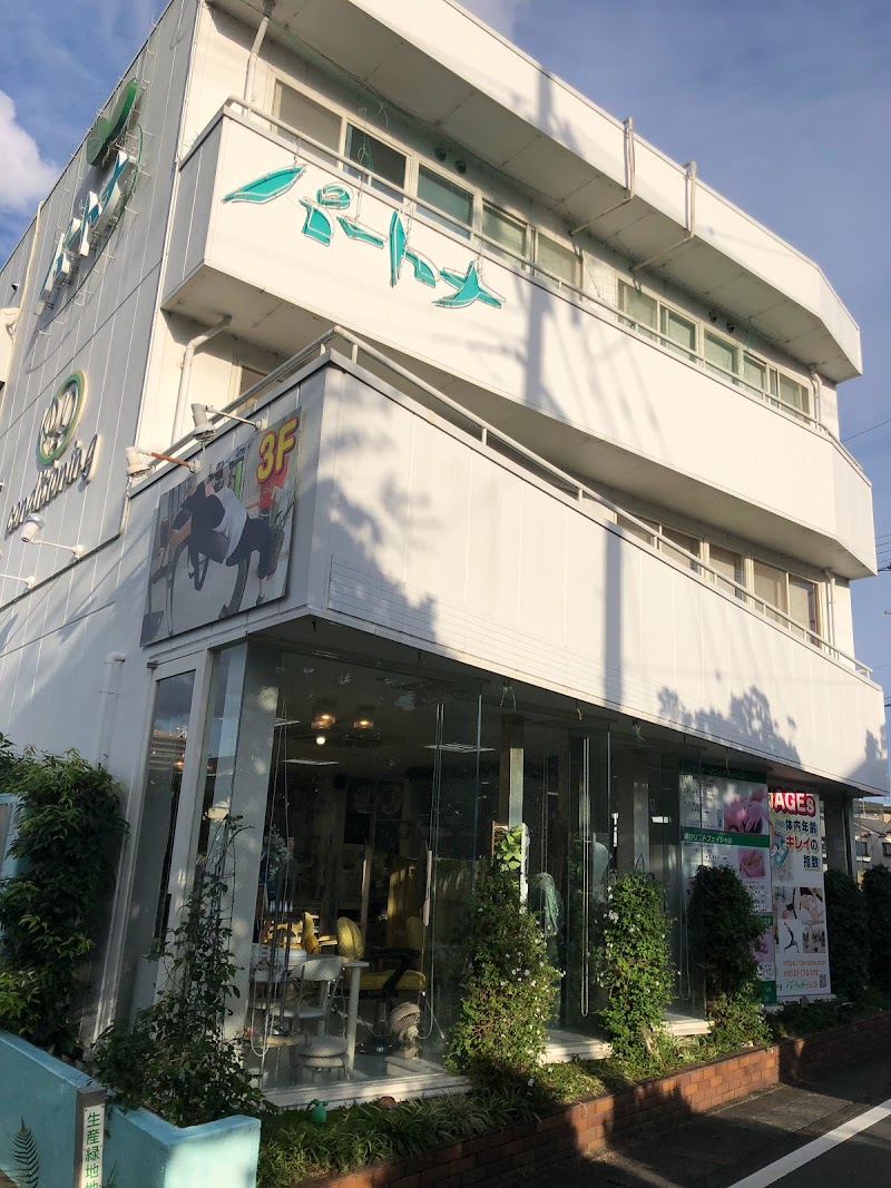 美容室パートナ