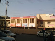 Pakistan Post gujranwala G.T. Rd