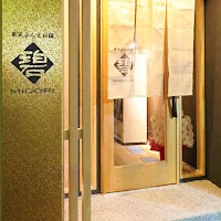 おでんと天ぷら はれ晴れ碧