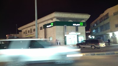 photo of The National Commercial Bank