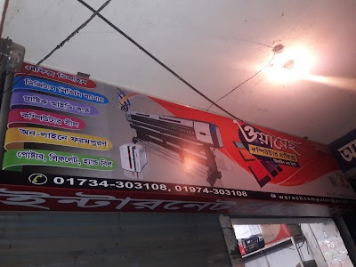 Photos of Warach Computer Graphics