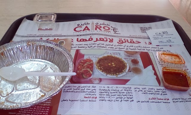 Cairo Koshary