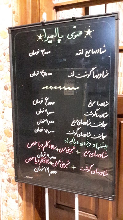 Photos of Palmyra The Mediterranean Restaurant