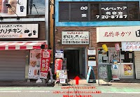 SEEK&DESTROY / シーク アンド デストロイ