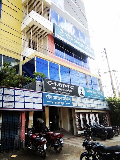 Photos of Saic General Hospital, Bogra
