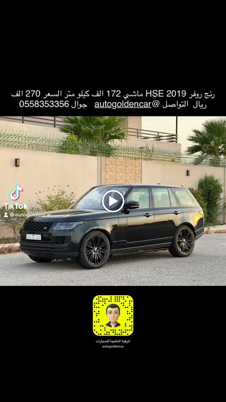 معرض المركبة الذهبية للسيارات - صورة 5