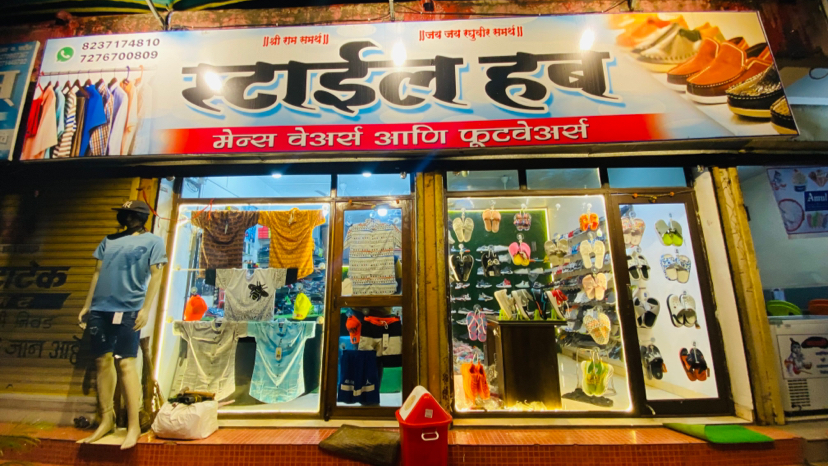 Style Hub Men S Footwear Best Cloth Shop In Alibag