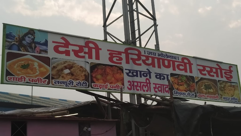Desi Haryanvi Rasoi