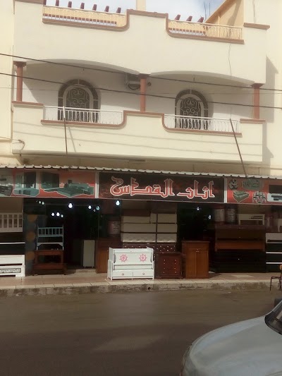 Photos of أثاث القدس