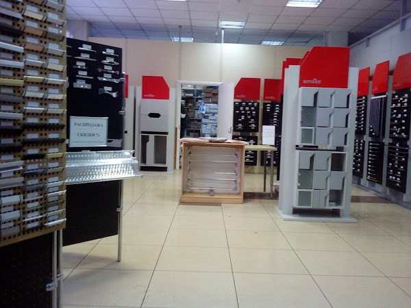 Ириновский 1 Магазин