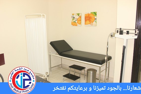 Joud medical prime center, Author: Joud medical prime center