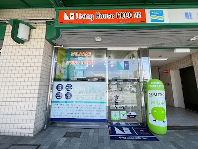 Living House KOBE株式会社