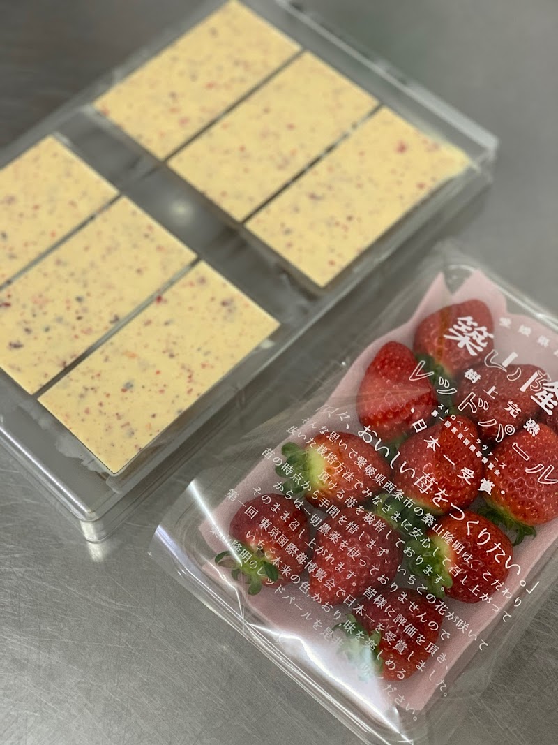 MARUCO 松山クラフトチョコレート