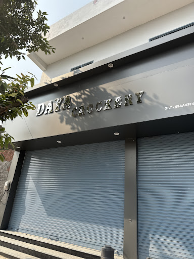 Gallery image 7