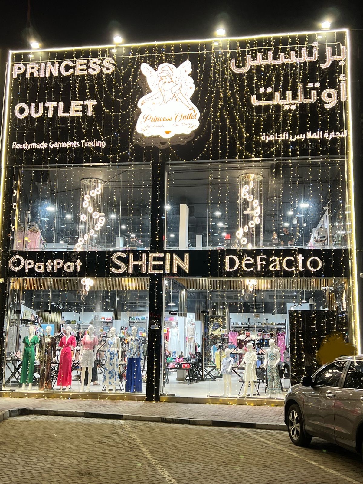 برنسس اوتليت لتجارة الملابس الجاهزة ذ.م.م _ شى إن _princess outlet readymade garments trading _SHIN - صورة 2