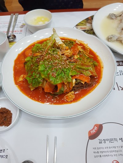Photos of 길성이백숙
