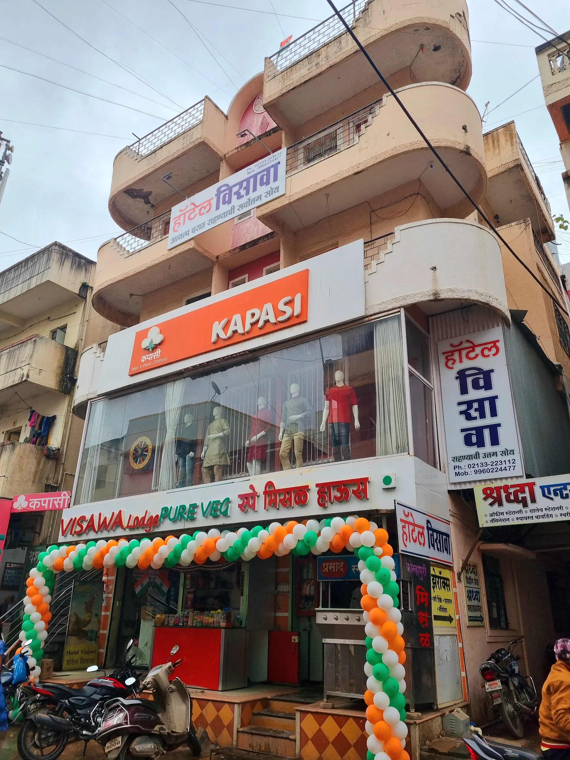 HOTEL VISAWA & RESIDENCY MTDC