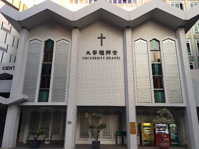 Photos of HKBU Ho Sin Hang Campus