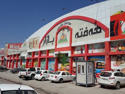 Photos of Hafta Bazar 1 هةفتةبازار