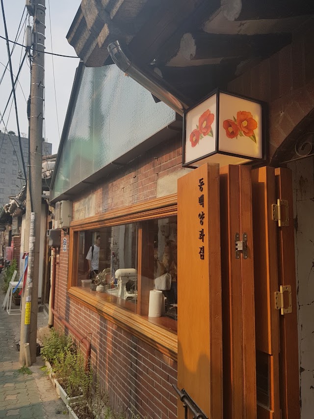 동백양과점 soufflé pancakes