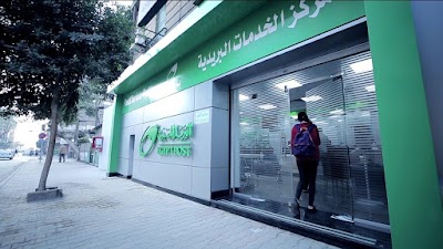 post-office