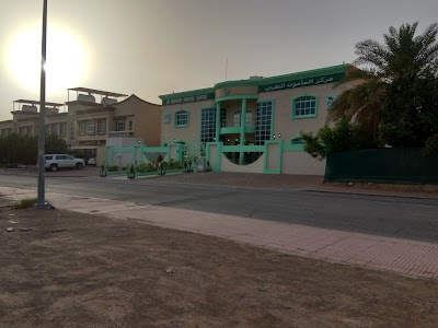 Photos of Al Mamoon Medical Centre
