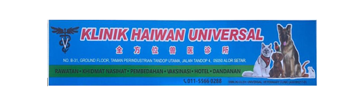 Klinik Haiwan Universal, Tandop, Alor Setar
