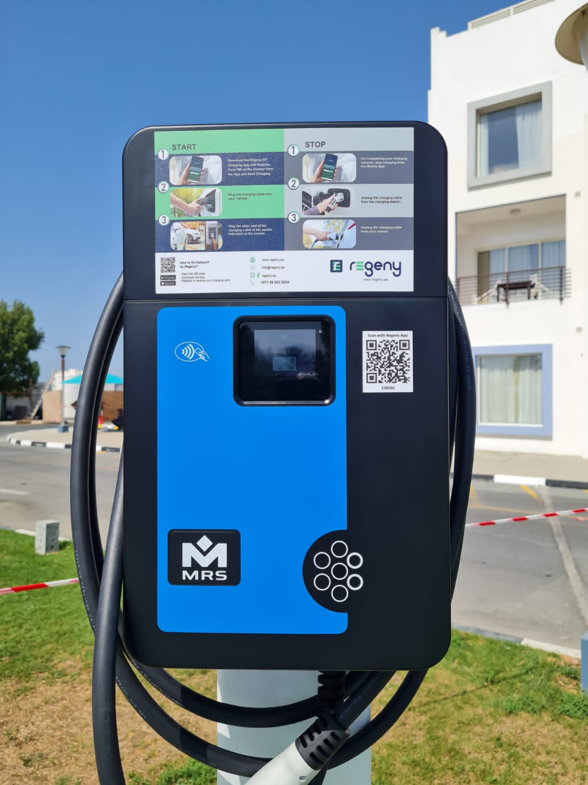 Regeny محطة شحن - صورة 2
