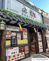 新大久保 soban 韓国創作料理