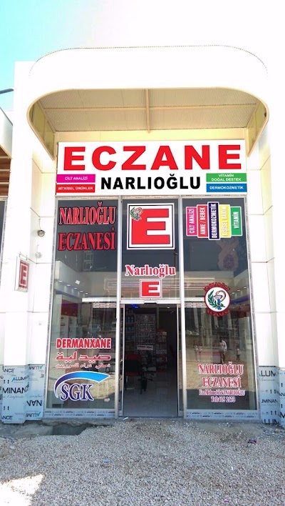 Photos of Narlıoğlu Eczanesi
