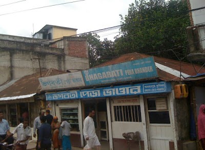 Photos of Bhagabati Pera Bhandar