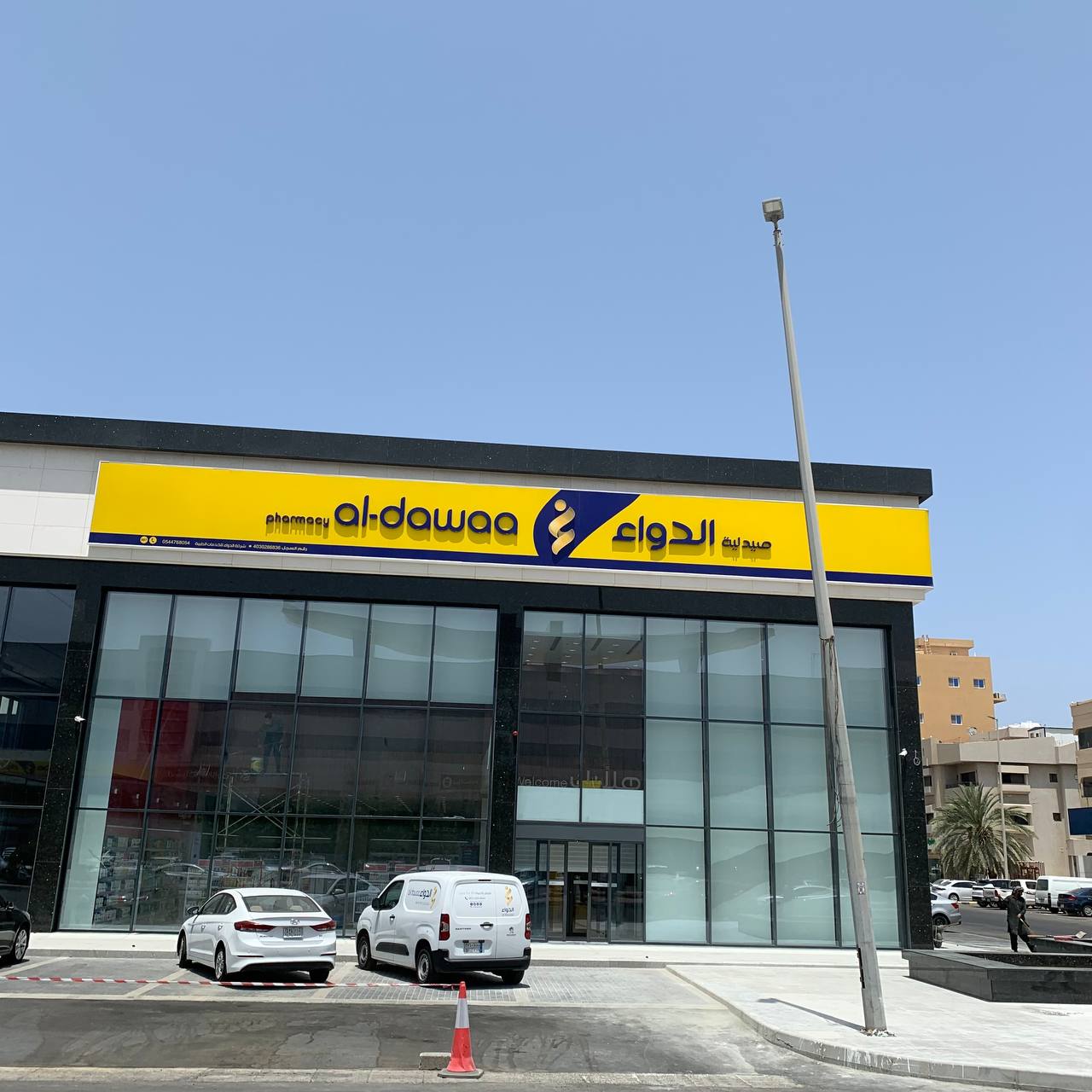 صيدلية آدم 22 - الزهراء - جدة - صورة 4