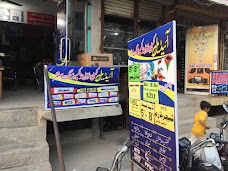 Ideal Computer & Composing Center sahiwal