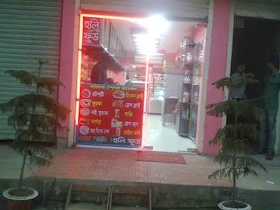 Photos of Holy Food